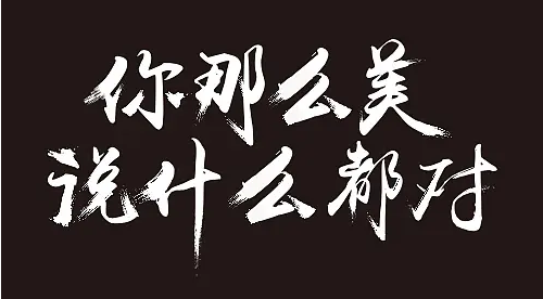 矢量圖格式有哪些？矢量圖是什么？